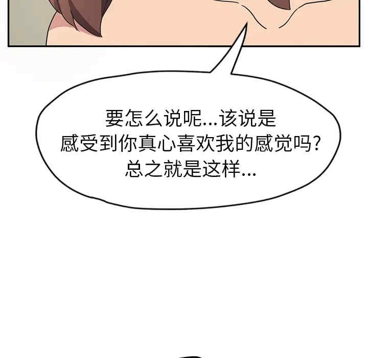 第57张
