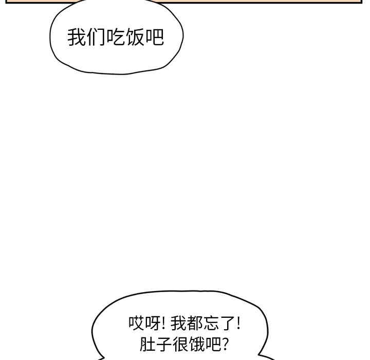 第66张
