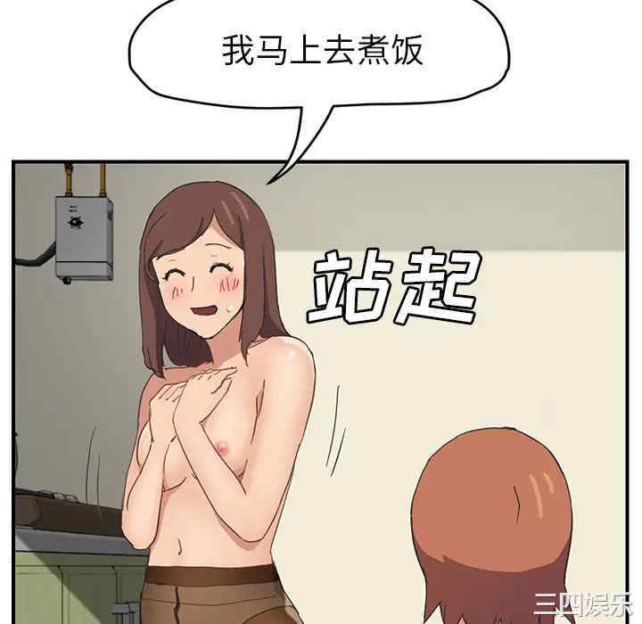 第68张