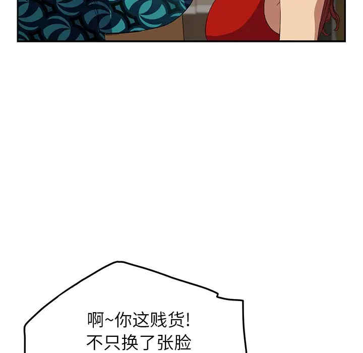第75张