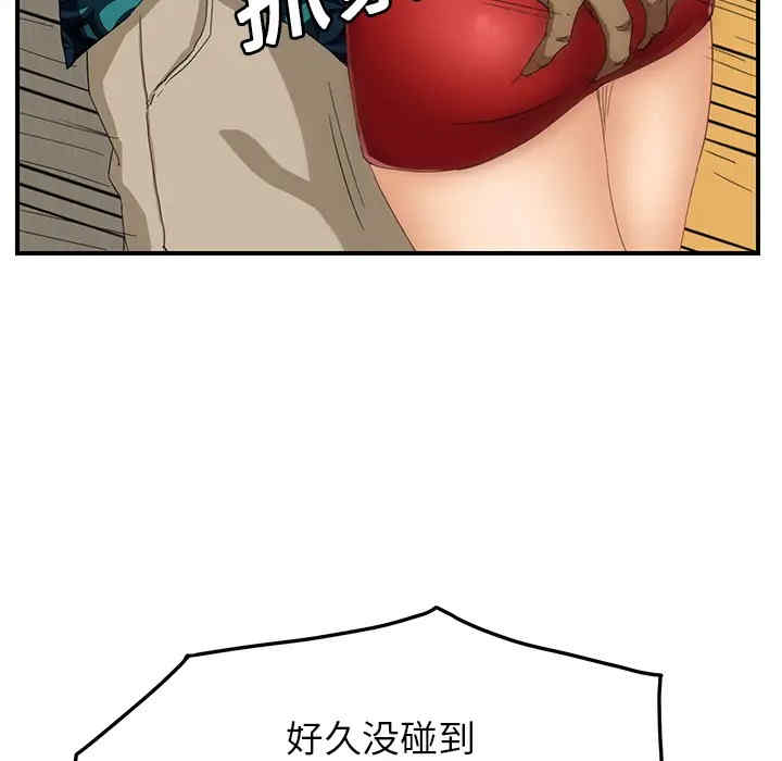 第80张