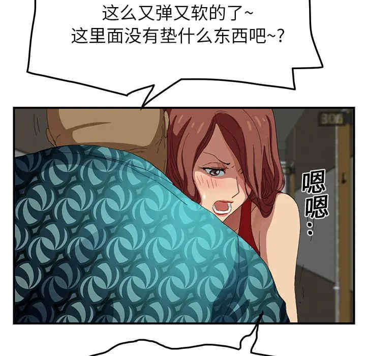 第82张