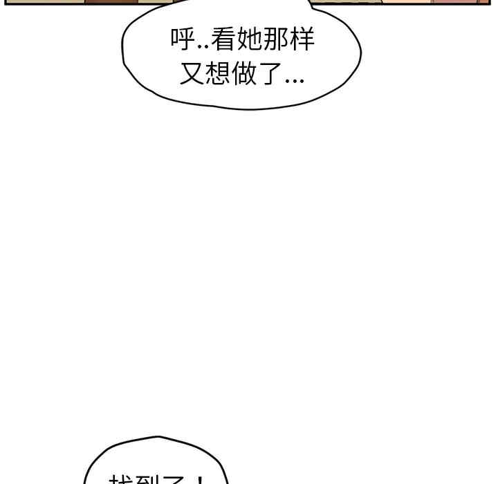 第81张