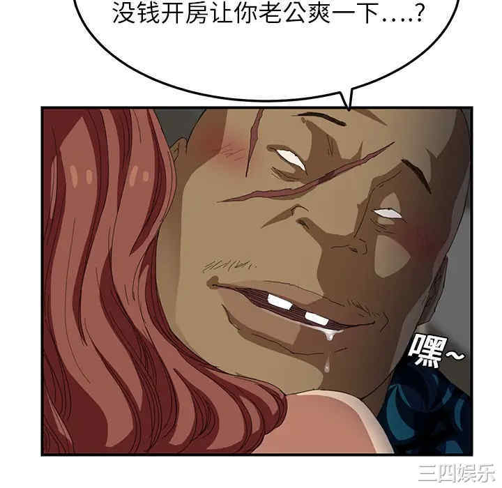 第85张