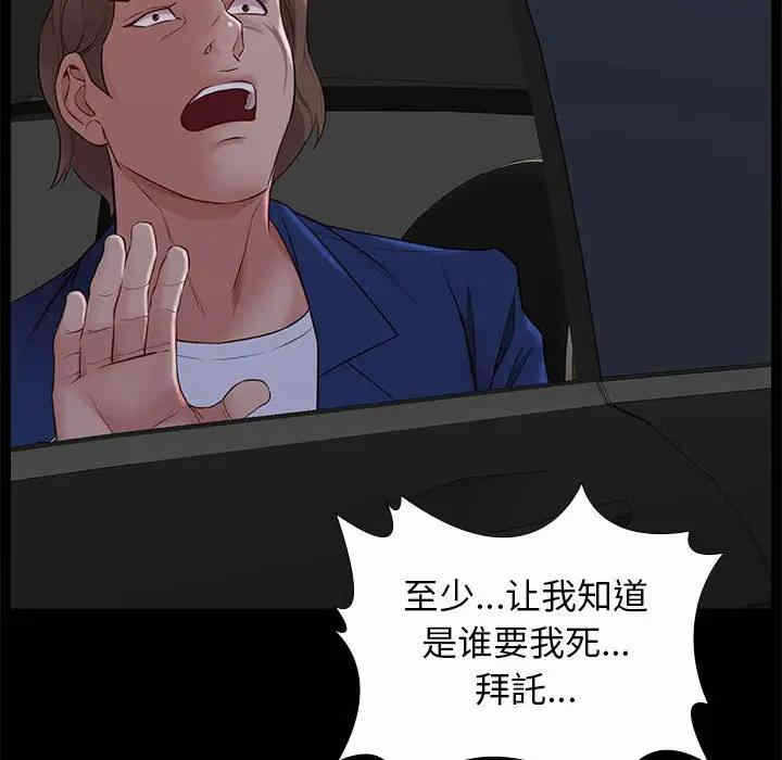 第29张