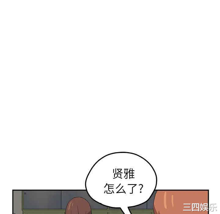 第92张