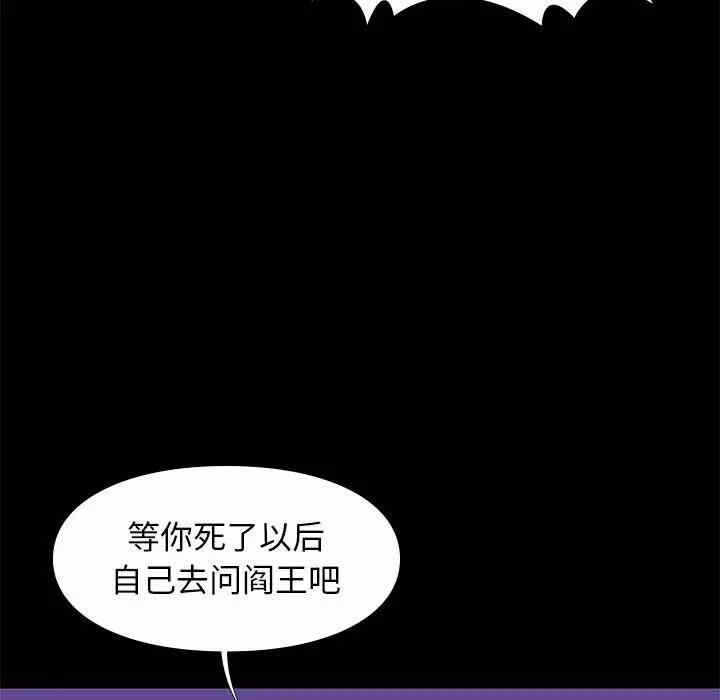 第30张