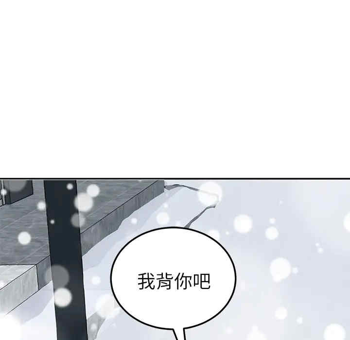 第33张