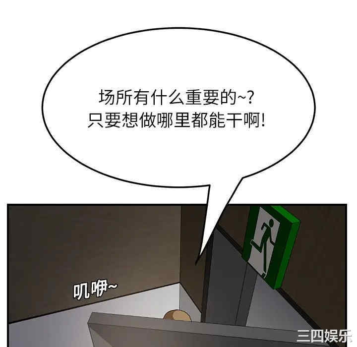 第98张