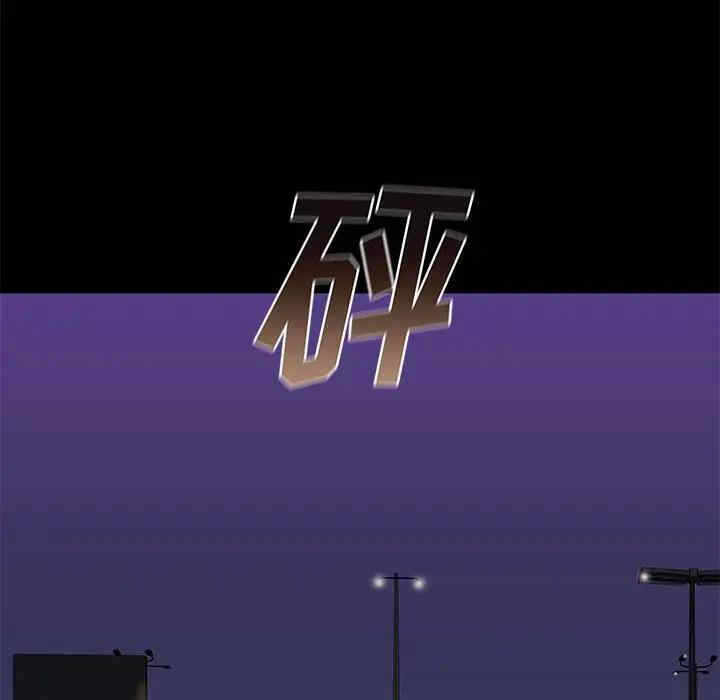 第33张