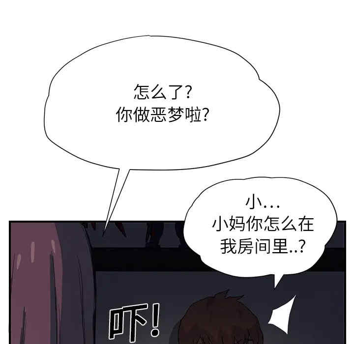 第194张