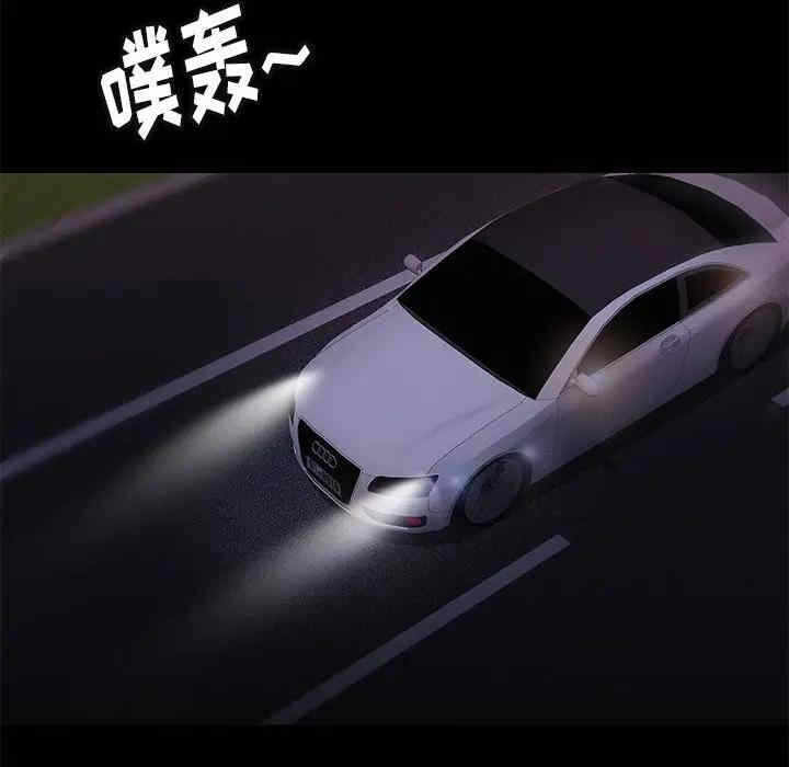 第38张