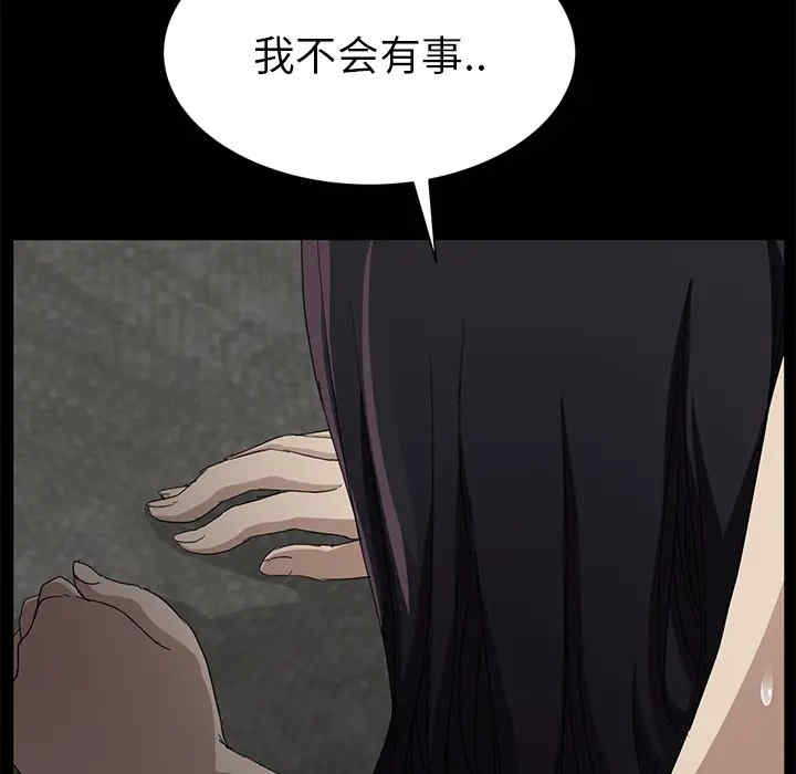 第71张