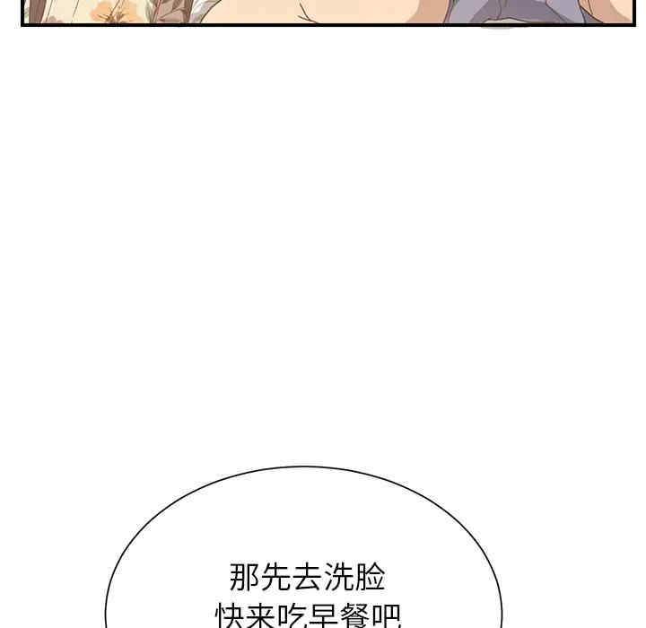 第203张