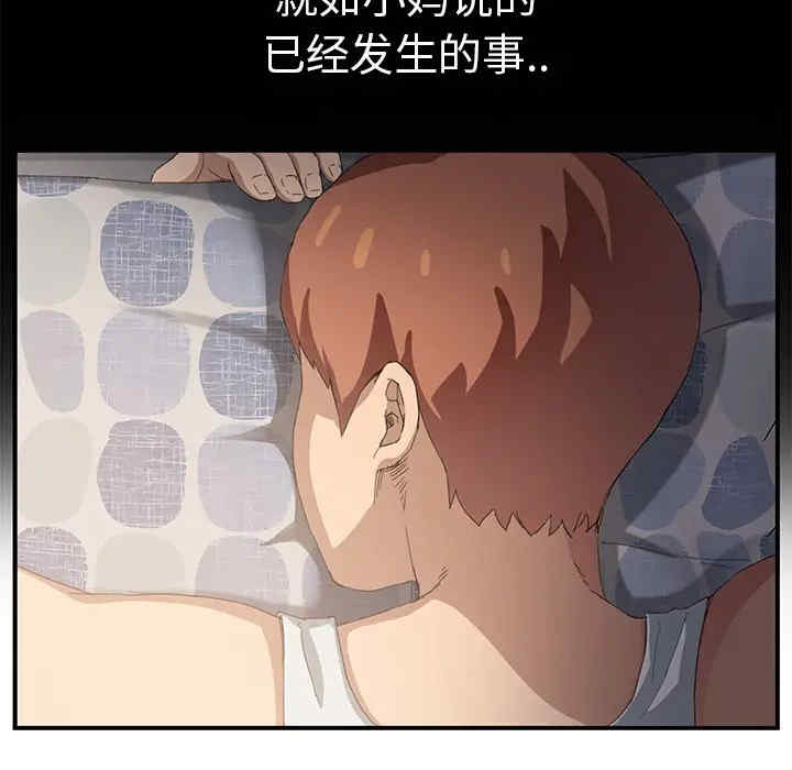 第77张