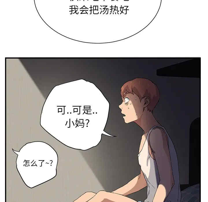 第2张