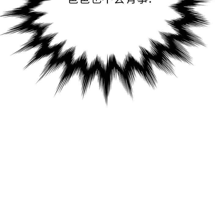 第82张
