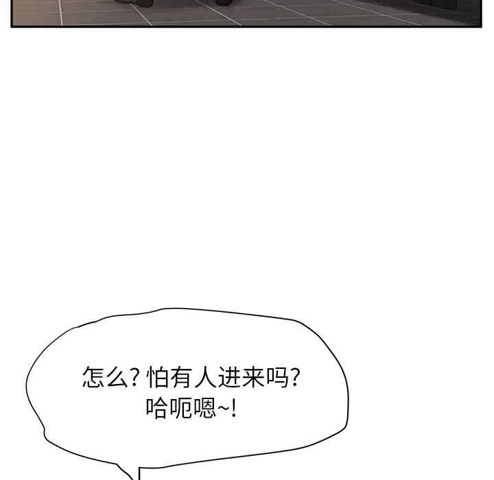 第99张