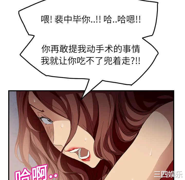 第134张