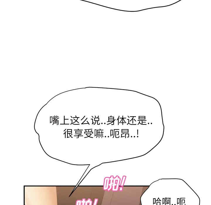 第103张