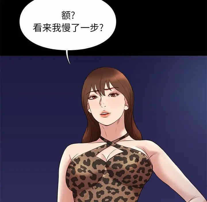 第44张