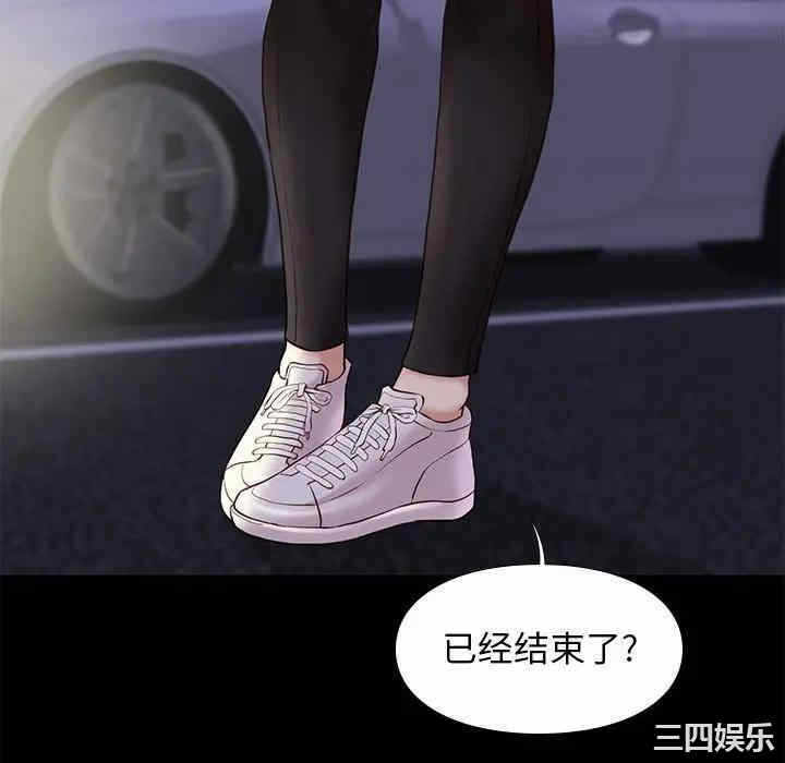 第46张