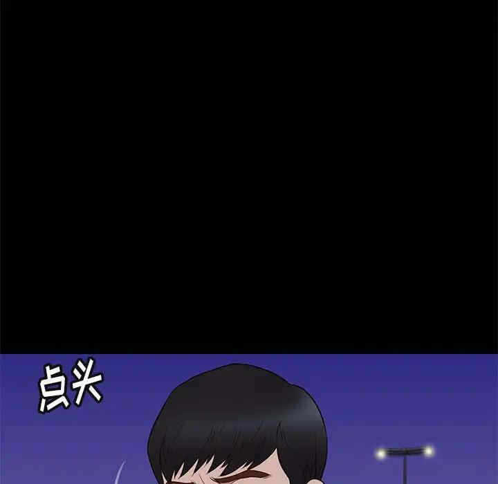 第47张