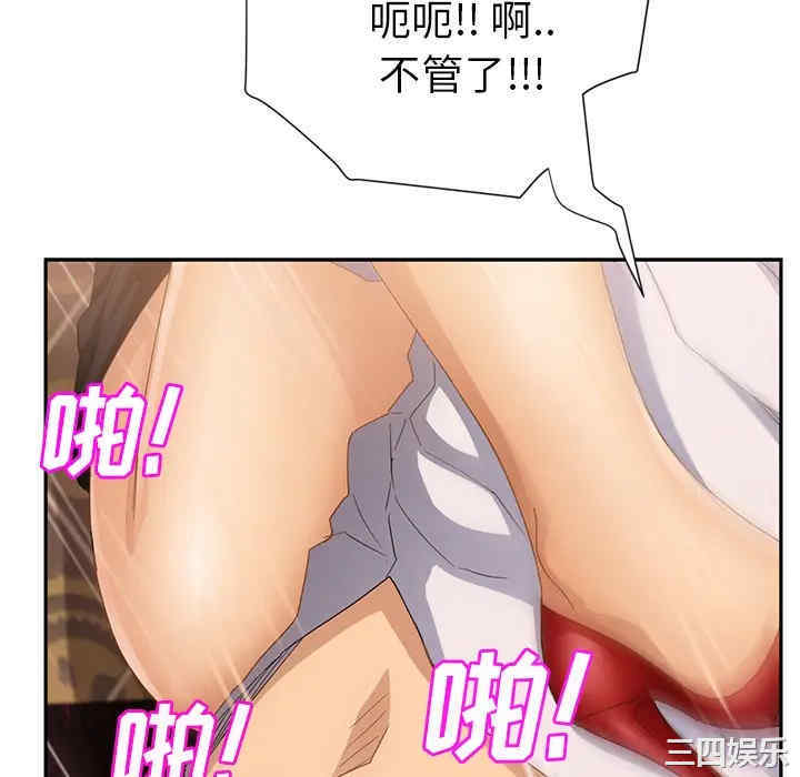 第146张