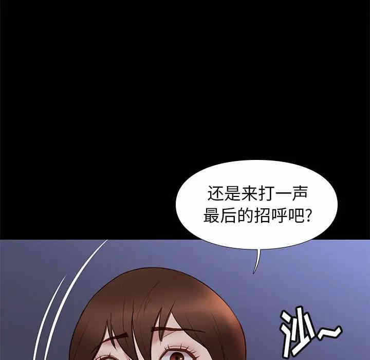 第51张