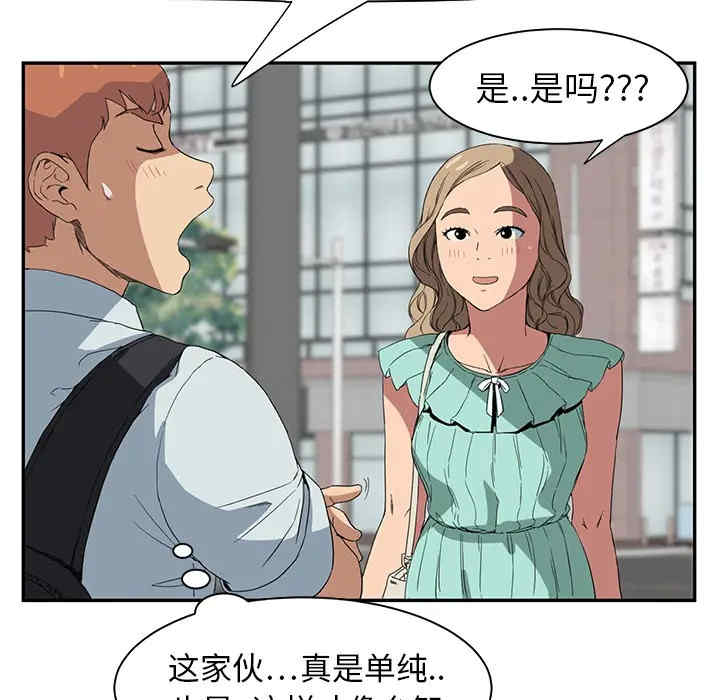 第43张