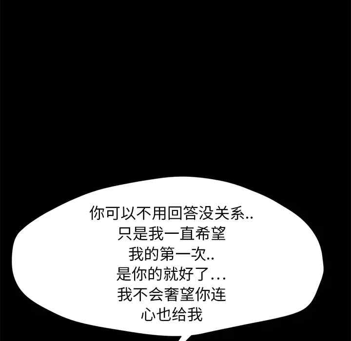 第78张