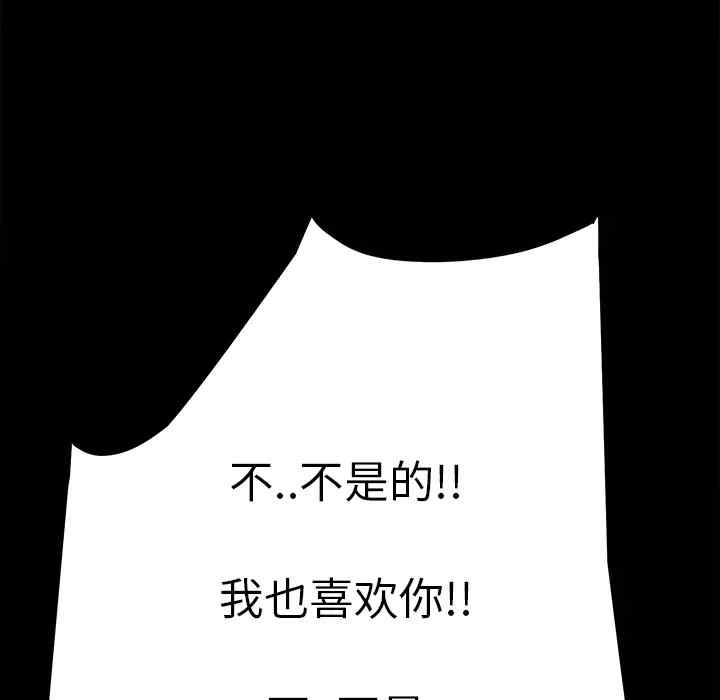 第90张
