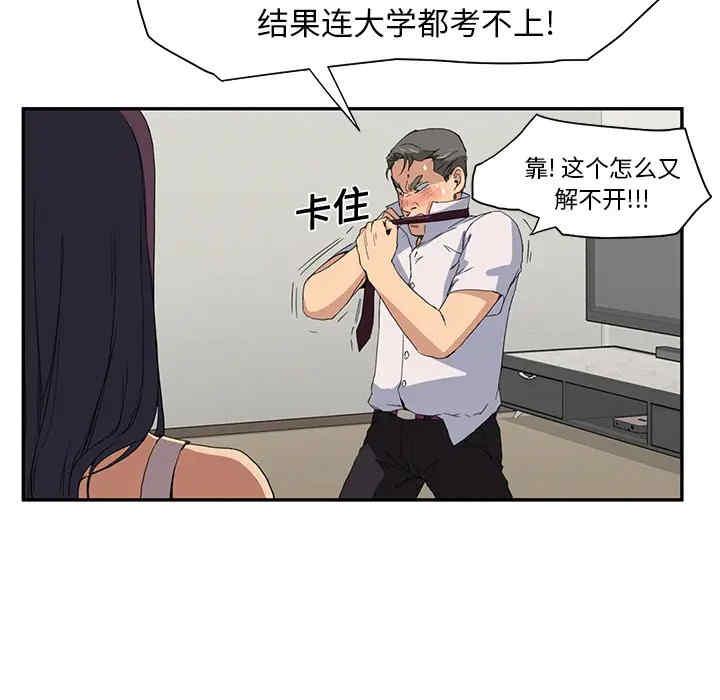 第66张
