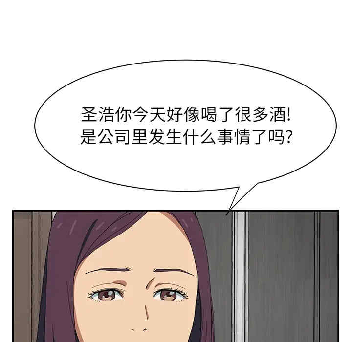 第68张