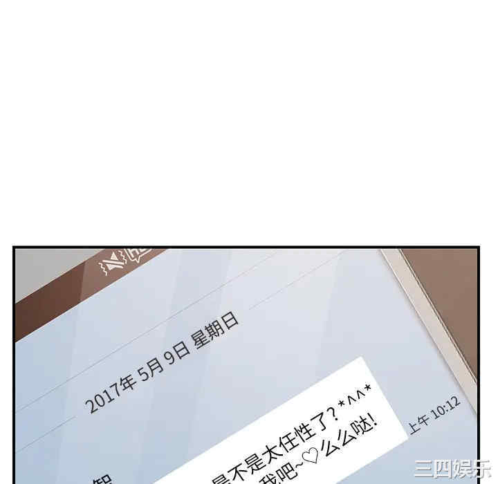 第64张