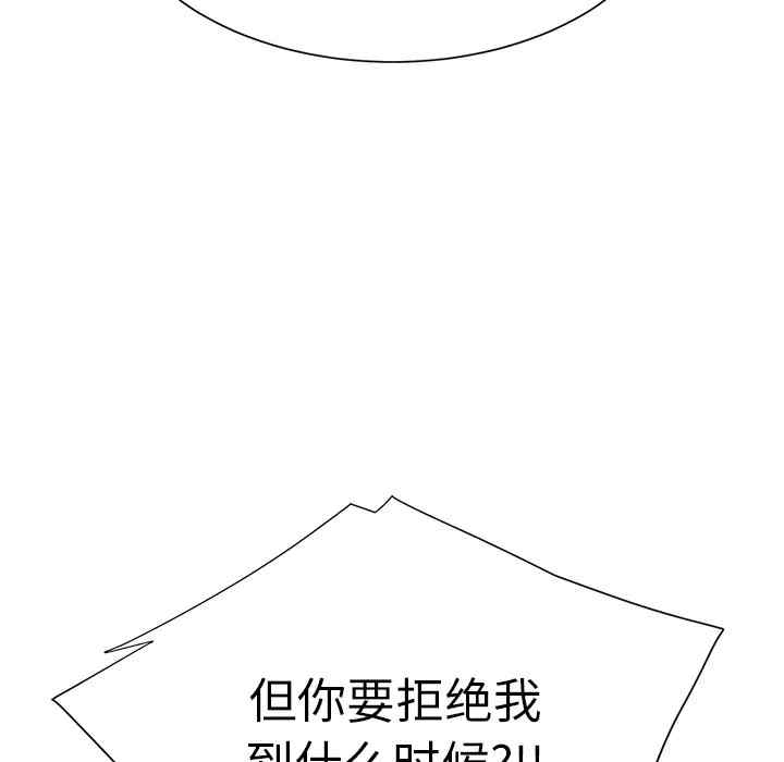 第82张