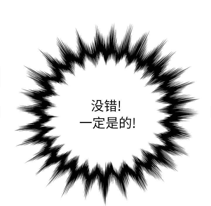 第112张