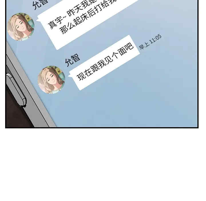 第68张