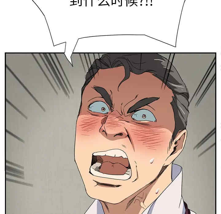 第84张