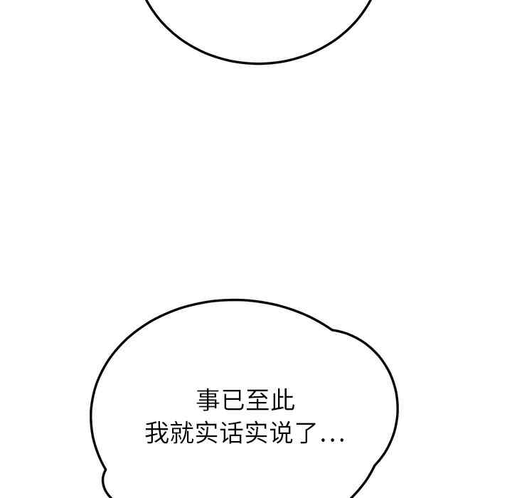 第75张