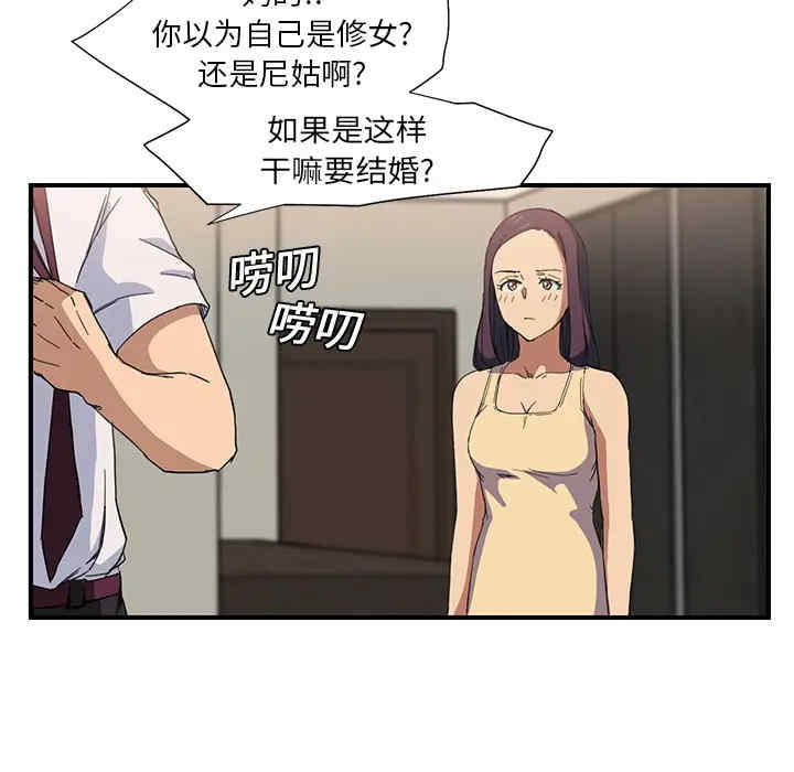 第89张
