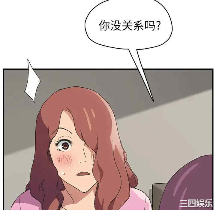 第136张