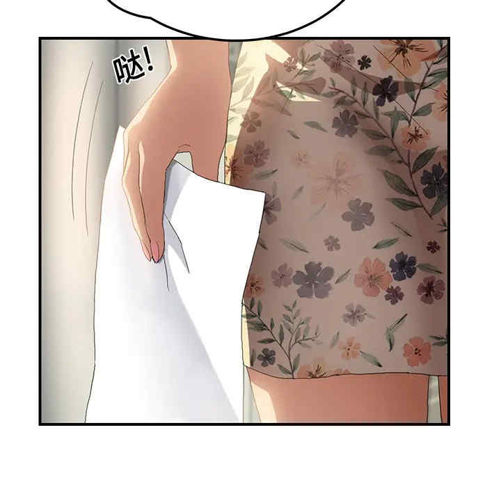 第76张