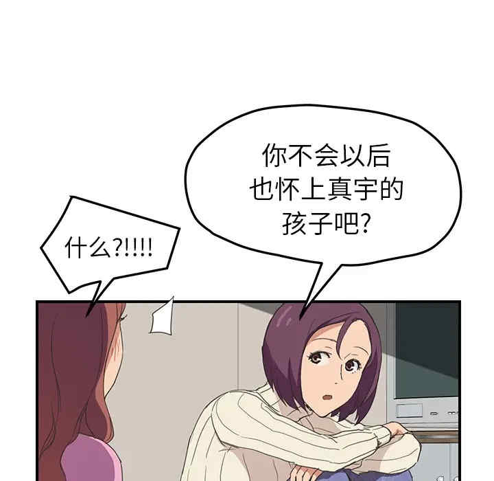 第138张