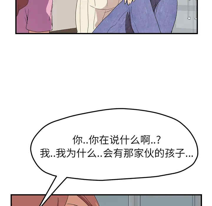 第2张