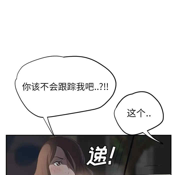 第79张