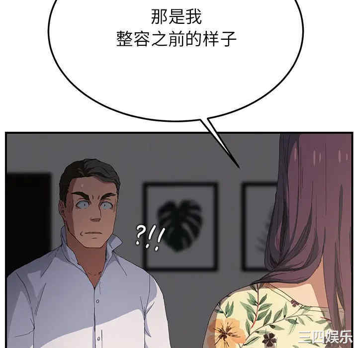 第84张