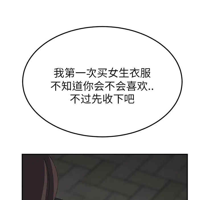第84张