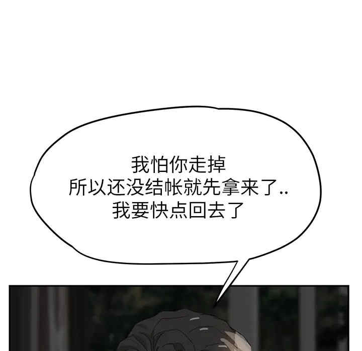 第88张