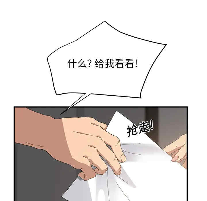 第90张